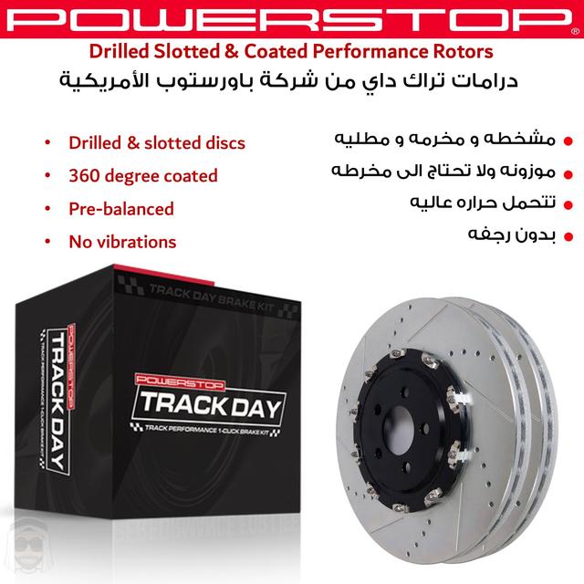 Nissan GTR R35 2009 to 2019 - Drilled and Slotted Brake Disc Rotors by PowerStop Track Day - SW1hZ2U6MTU5MTM4MA==