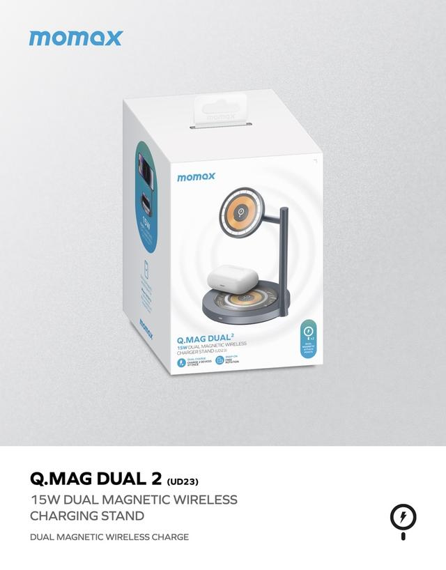 Momax q.mag dual 2 dual magnetic wireless charging stand black - SW1hZ2U6MTQ2MDA4NQ==