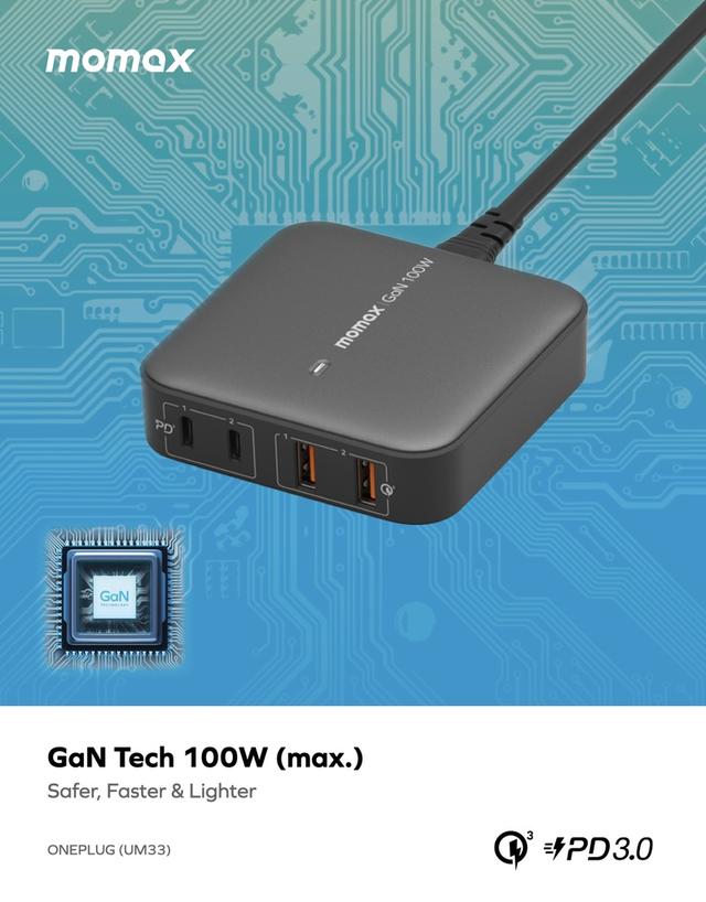 Momax oneplug 100w 4 port gan desktop charger black - SW1hZ2U6MTQ1OTA0NA==