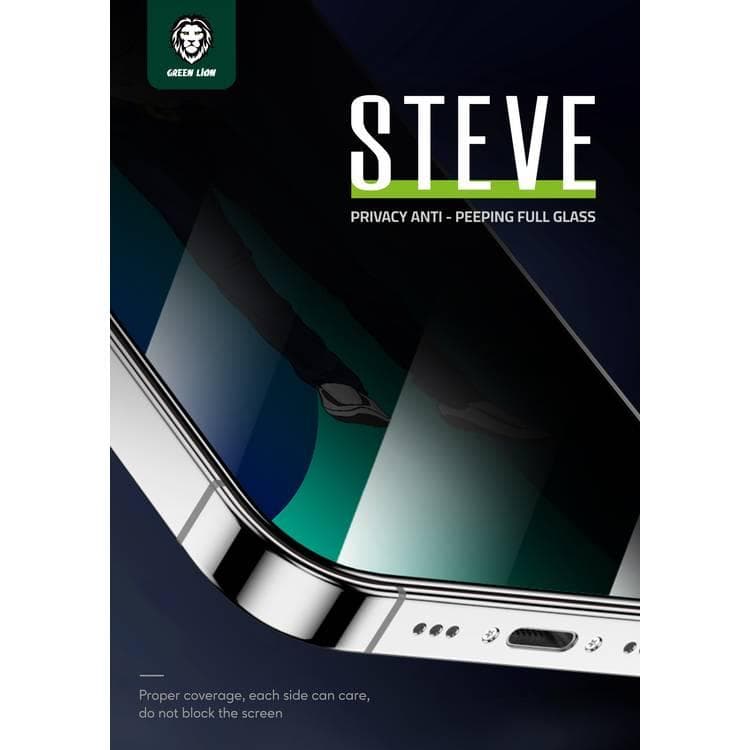 شاشة الملاقيف لجوال ايفون 13 / 13 برو / 14 ماكس زجاج أسود جرين Green 9H Steve Privacy Full Glass Screen Protector for iPhone 13/13 Pro/14