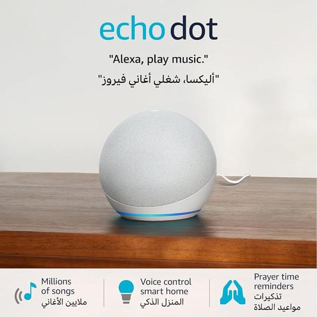 جهاز اليكسا الجيل الخامس مع مكبر صوت ذكي امازون Amazon Echo Dot 5th Gen Smart speaker with Alexa - SW1hZ2U6MTkyNDc0Nw==