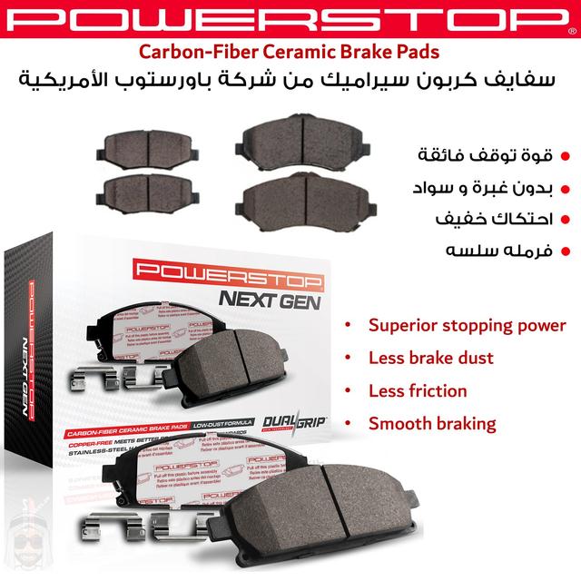 VW Golf R & Audi S3 2014 to 2019 - Carbon Fiber Ceramic Brake Pads by PowerStop NextGen - SW1hZ2U6MTY2MTY2MA==