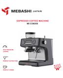 ماكينة اسبريسو احترافية ميباشي 20 بار مع مطحنة قهوة مدمجة 3000 واط Mebashi Espresso Coffee Machine With Coffee Grinder - SW1hZ2U6MTg3ODA5Nw==
