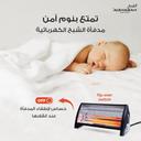 Al Shabah Electric Heater 2100W  - SW1hZ2U6MTg0MDk4Ng==