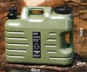 Portable Camping Water Tank Large Capacity For Outdoor - SW1hZ2U6MTg3ODE3Ng==